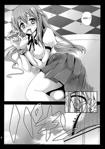 Page 4 of Kotori Hang Up! - preview thumbnail