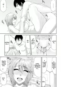 Page 140 of WORK & SEX ♥ - preview thumbnail