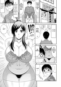 Page 30 of WORK & SEX ♥ - preview thumbnail