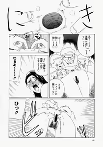 Page 50 of Pocket Tissue Jou - preview thumbnail