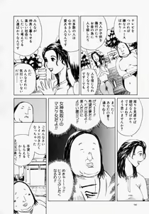 Page 92 of Pocket Tissue Jou - preview thumbnail