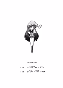 Page 2 of Magician's Red - preview thumbnail