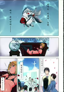 Page 5 of Jyukan Nikubenki Kasumi - preview thumbnail