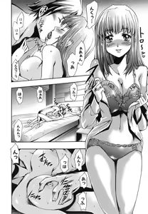 Page 51 of Shinsetsu Ryouki no Ori 2nd Chapter - preview thumbnail