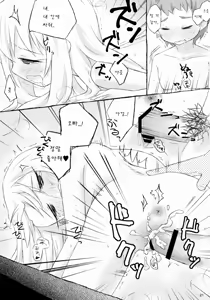 Page 24 of The first demand - preview thumbnail