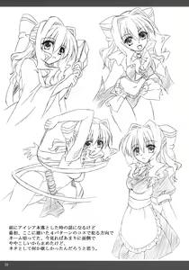 Page 25 of Shiawase no Mahoutsukai - preview thumbnail