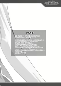 Page 3 of VANQUISH! - preview thumbnail