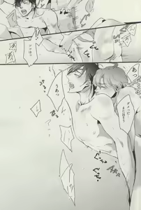 Page 7 of Eshaku o Shitara Sayounara Ni - preview thumbnail