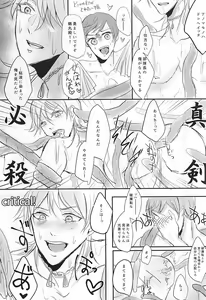 Page 6 of Rare 4 Tachi ga Matomete Shokushu ni Osowareru Hon - preview thumbnail