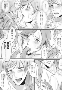 Page 10 of Rare 4 Tachi ga Matomete Shokushu ni Osowareru Hon - preview thumbnail