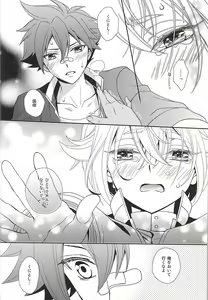 Page 11 of tachi ga warui - preview thumbnail