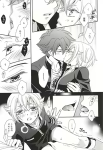 Page 6 of tachi ga warui - preview thumbnail