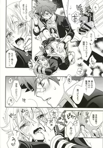 Page 9 of tachi ga warui - preview thumbnail