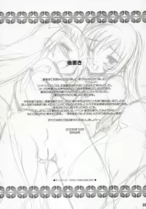 Page 32 of Zoi Petit - preview thumbnail