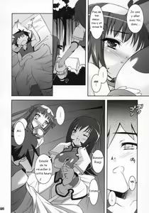 Page 7 of Zoi Petit - preview thumbnail