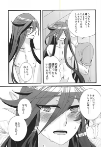 Page 5 of Kanesada Box - preview thumbnail