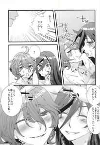 Page 9 of Kanesada Box - preview thumbnail