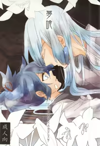 Yumekui — hentai manga cover on Fhentai