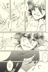 Page 21 of Yoru to Asage to Mirai no Hanashi - preview thumbnail