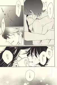 Page 23 of Yoru to Asage to Mirai no Hanashi - preview thumbnail