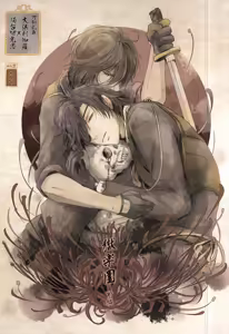 Goku Rakuen Zenpen - hentai manga cover image