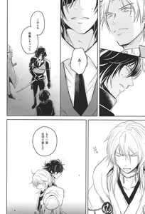 Page 21 of Goku Rakuen Zenpen - preview thumbnail