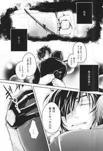 Page 32 of Goku Rakuen Zenpen - preview thumbnail