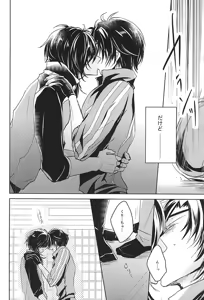 Page 7 of Goku Rakuen Zenpen - preview thumbnail