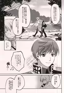 Page 10 of One More Chance! - preview thumbnail