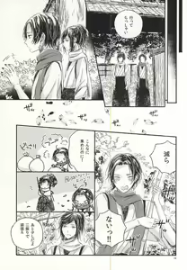 Page 12 of Joujin wa Tsukiyo ni Taoreru - preview thumbnail