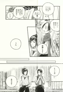 Page 6 of Joujin wa Tsukiyo ni Taoreru - preview thumbnail