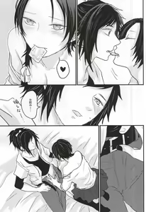 Page 20 of After the strawberry - preview thumbnail