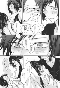 Page 36 of After the strawberry - preview thumbnail