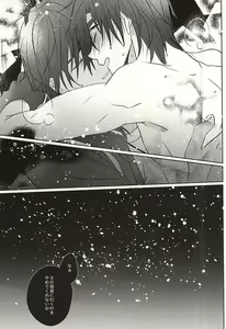 Page 22 of Kimi ga Iru Niwa ni wa... - preview thumbnail