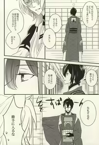Page 4 of Kemono no Kaikata - preview thumbnail