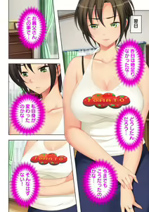 Page 51 of Tsuma no Biniku o Masaguru Chichi no Futoi Yubi - preview thumbnail