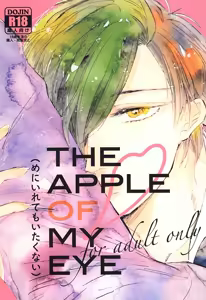 THE APPLE OF MY EYE — hentai manga cover on Fhentai