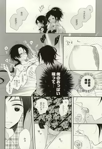 Page 13 of CandyAssort - preview thumbnail