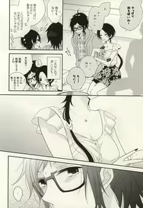 Page 7 of CandyAssort - preview thumbnail