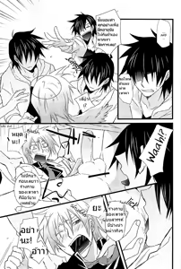 Page 21 of Shinigami-chan ga Yuku - preview thumbnail