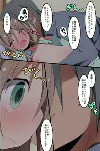 Page 12 of Saimin ~ Shimai Donburi - preview thumbnail