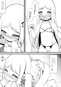 Page 117 of Tsurutsuru Manko - preview thumbnail