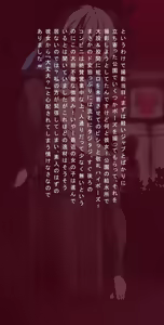 Page 499 of Koushuu Benjo de Kijima Shia - preview thumbnail