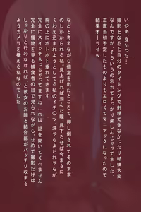 Page 501 of Koushuu Benjo de Kijima Shia - preview thumbnail