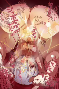 Page 635 of Koushuu Benjo de Kijima Shia - preview thumbnail