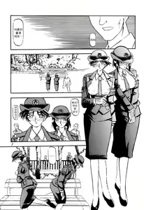 Page 3 of Yuumon no Hate Ichi | 근심과 고민의 끝 - preview thumbnail