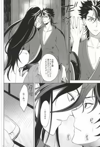Page 17 of IN THE DAWN - preview thumbnail