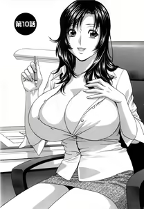Page 172 of Manga no youna Hitozuma to no Hibi - Days with Married Women such as Comics - preview thumbnail