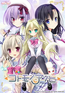 Kodomo no Asobi — hentai manga cover on Fhentai