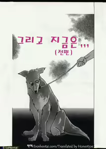Kindan no Houteishiki | 금단의 방정식 — hentai manga cover on Fhentai